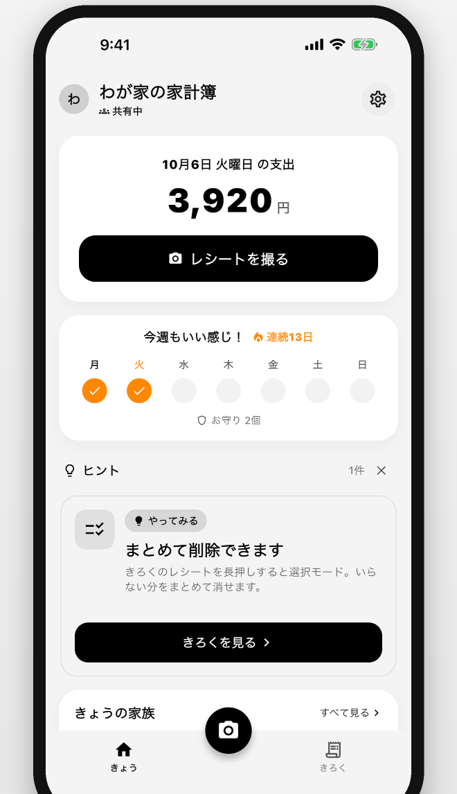 きょう画面